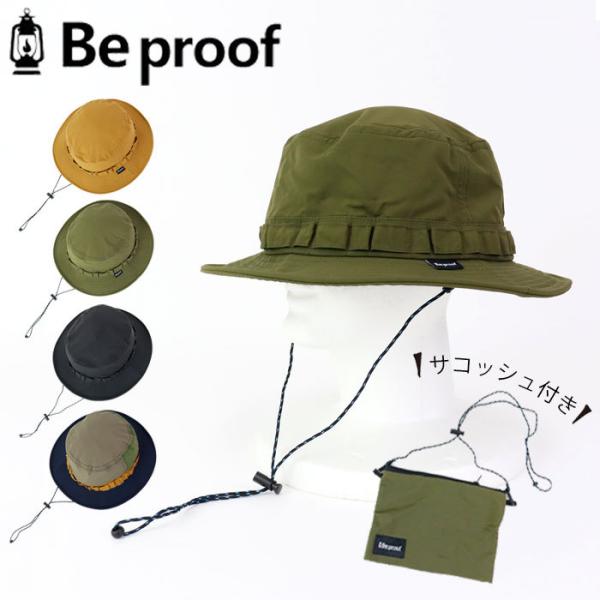 メール便 サファリハット 撥水 メンズ レディース Be proof ハット 帽子 サコッシュ ナイ...