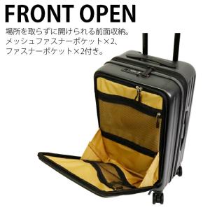 スーツケース フロントオープン 拡張 M 45...の詳細画像2