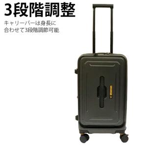 スーツケース フロントオープン 拡張 M 45...の詳細画像3