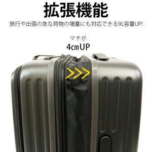 スーツケース フロントオープン 拡張 M 45...の詳細画像4