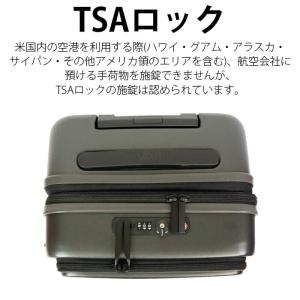 スーツケース フロントオープン 拡張 M 45...の詳細画像5