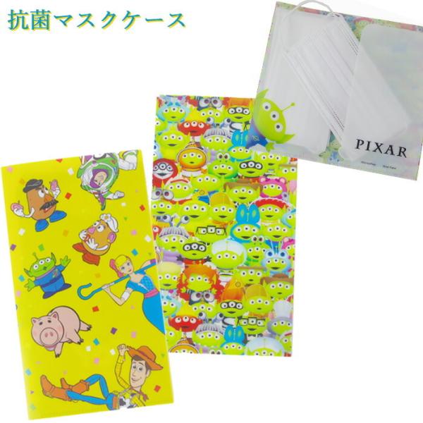 メール便 マスクケース 携帯用 抗菌 日本製 持ち運び ディズニー トイストーリー APDS5807...
