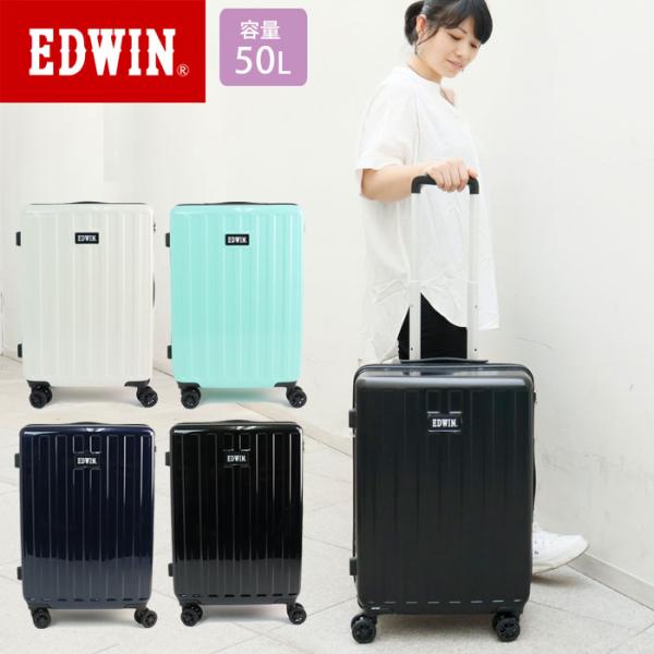 EDWIN スーツケース Mサイズ 拡張 キャリーケース 0411485 50L 4-6泊 軽量 T...