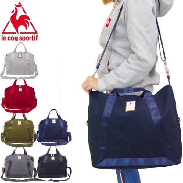 ルコック バッグ le coq sportif 3way トートバッグ ボストンバッグ 大きめ ショ...