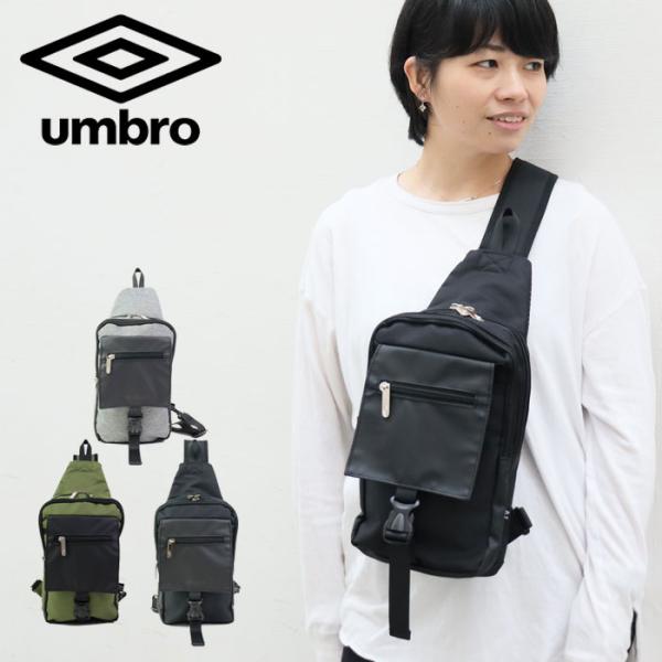 umbro バッグ 斜めがけ アンブロ ワンショルダーバッグ ボディバッグ  斜めがけバッグ メンズ...