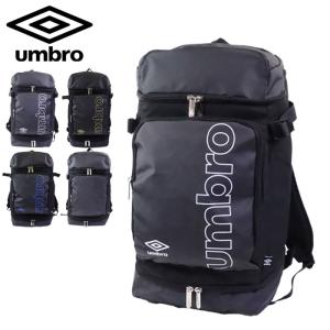 UMBRO リュック 大容量 ボックス型 2層式 シューズポケット付き バックパック アンブロ 70401 リュックサック 二層リュック スクールバ｜seek.