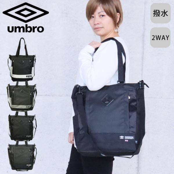 UMBRO バッグ トートバッグ アンブロ 2way ショルダー 斜め掛けバッグ LORELEY シ...