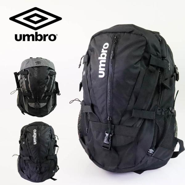 アンブロ リュック 通学 ボディバッグ 取り外し ドッキングリュック 22L＋3L UMBRO 大容...