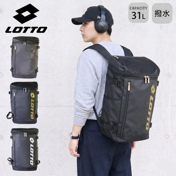LOTTO リュック 通学 大容量 31L 高校生 ボックス 黒 メンズ レディース ロット KEA...