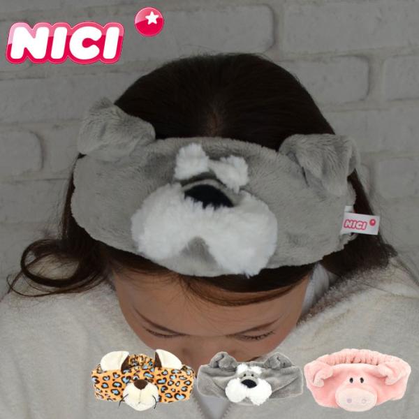 NICI ニキ ヘアバンド かわいい ヘアターバン ぬいぐるみ キャラクター レパード ピンクピッグ...