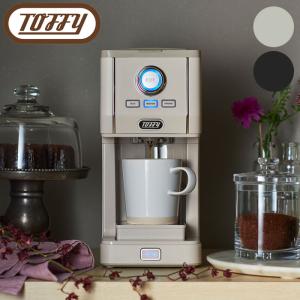 シロカ 全自動コーヒーメーカー コーヒーサーバーガラス STC