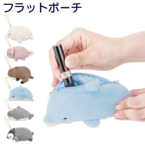 海の生き物 サガラ刺繍 ふたりポーチ【全3種】メンダコとペンギン