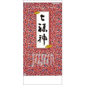 干支 カレンダーの商品一覧 通販 Yahoo ショッピング
