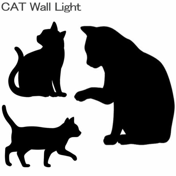ウオール ライト LEDライト CAT WALL LIGHT LED ねこライト リビング エントラ...