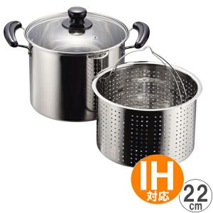 ダッチオーブン グリルインロースター グリルパン IH対応 ガス火対応