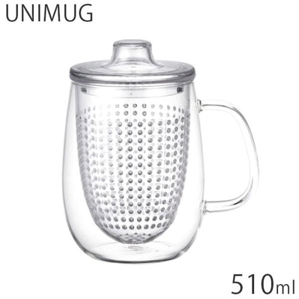 ティーカップ 耐熱ガラス 紅茶ポット ガラス 510ml KINTO UNIMUG L ユニティ ク...