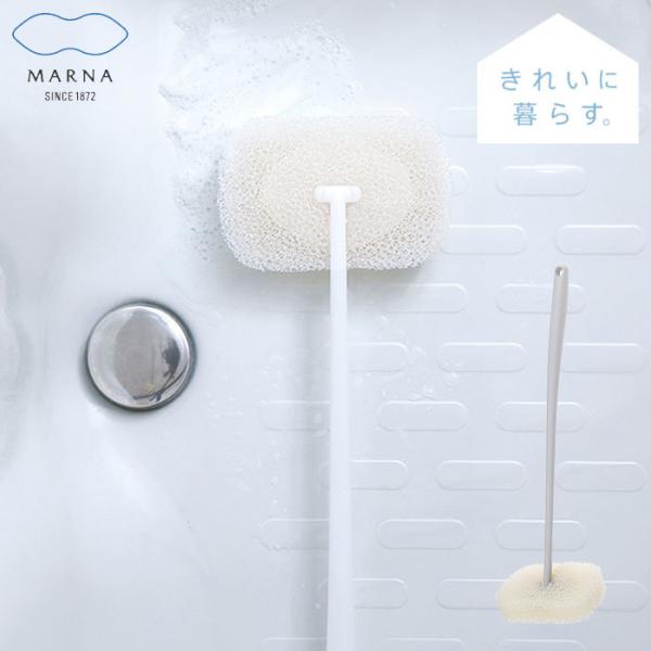 マーナ スポンジ お風呂の柄付き バスグッズ MARNA 掃除 日本製 グレー ホワイト W605 ...