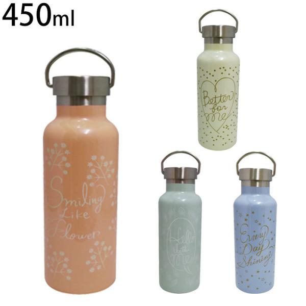 ステンレスボトル おしゃれ マグボトル 280ml 水筒 マグ 直飲み ミア 保温 保冷 ステンレス...