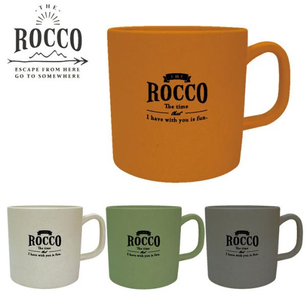 コップ マグ カップ ROCCO ロッコ Bamboo Mug Tall 全4色 竹 トール バンブ...