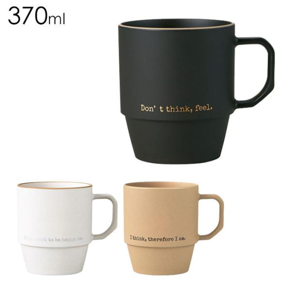 うがいコップ 歯みがき ハミガキコップ タンブラー 370ml  ASOL ホワイト ブラウン ブラ...