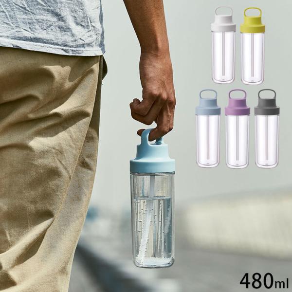 kinto タンブラー キントー TO GO BOTTLE 480ml 水筒 保冷 二重構造 ボトル...