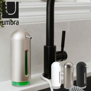 ディスペンサー ポンプ umbra アンブラ ペンギンポンプ 350ml ホワイト ニッケル ブラック キッチン 詰め替え用 残量 窓付き｜seek2