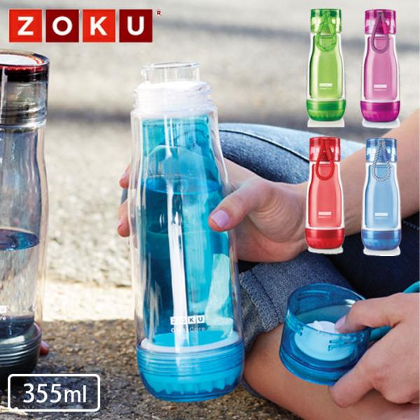 水筒 コアボトル 355ml ダブルウォール ゾク ZOKU ダイレクトボトル 二層構造 直飲み グ...