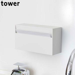キッチンペーパーホルダー 壁面 タワー tower ペーパーホルダー ウォールペーパーホルダー 収納 ホルダー 貼って剥がせる おしゃれ ケース キ
