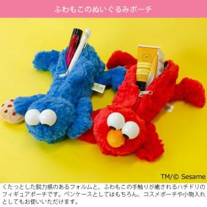 NICI ニキ フィギュアポーチ セサミストリ...の詳細画像1