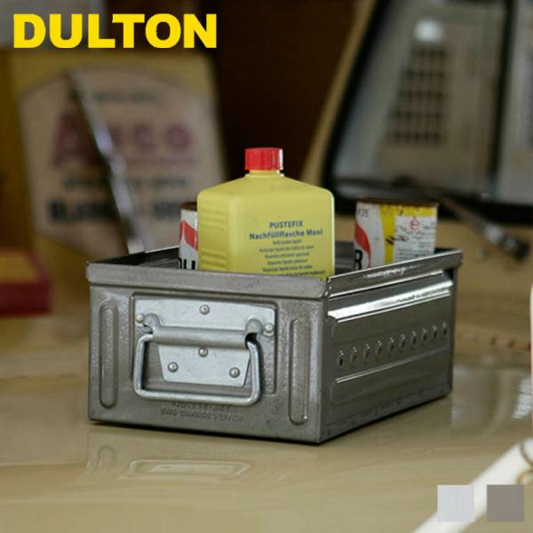 収納ボックス スタッキング スチール 持ち手付き 工具箱 おしゃれ DULTON ダルトン 16L ...