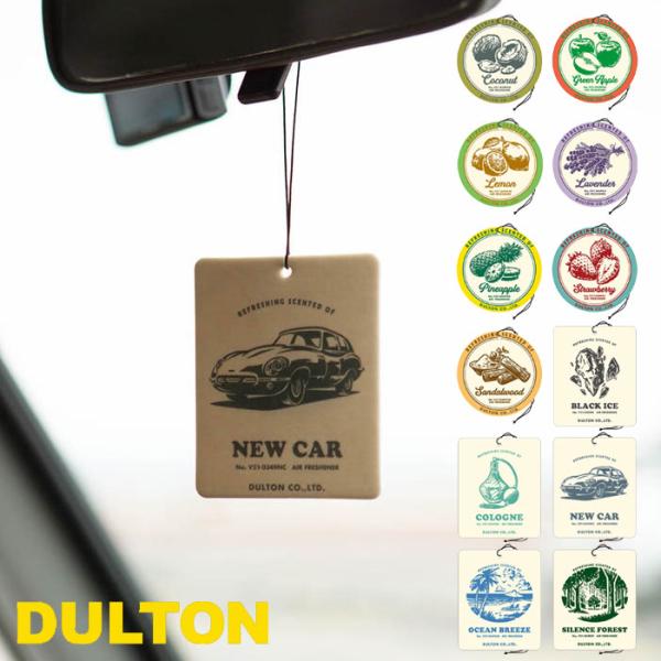 DULTON ダルトン 芳香剤 おしゃれ 車 吊り下げ 消臭 FOR CAR LIFE カーフレッシ...