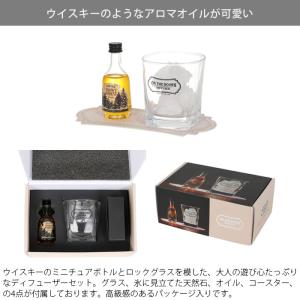 ディフューザー オンザロックスディフューザー ...の詳細画像1
