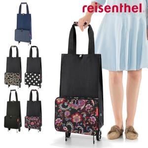 キャリーバッグ おしゃれ Reisenthel ライゼンタール ショッピング