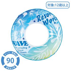 浮き輪 大人用 90cm うきわ フレッシュサマ...の商品画像