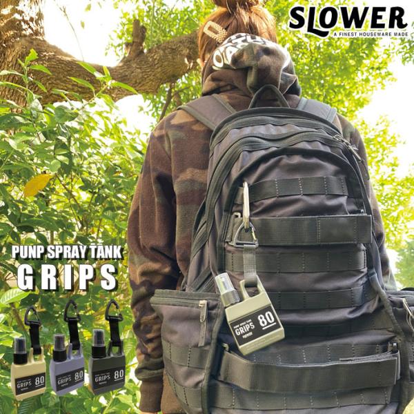 メール便 SLOWER スロウワー スプレーボトル アルコール対応 80ml 詰め替え ボトル カラ...