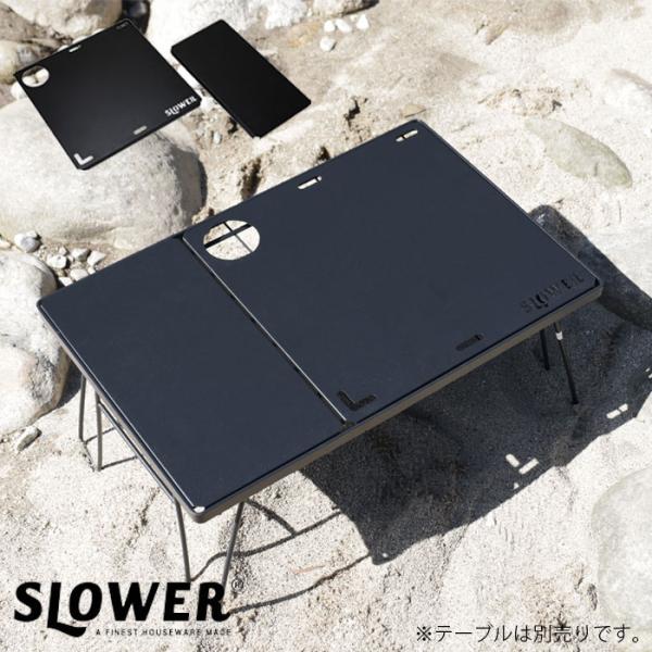 テーブル 天板のみ Brundle専用 テーブルエクステンション おしゃれ スロウワー 軽量 アウト...