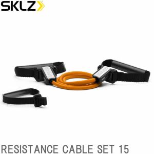 トレーニングチューブ レジスタンス ケーブルセット ライト オレンジ スキルズ SKLZ 027214 トレーニング器具 スポーツ トレーニング 運動 練習 ボディケア｜seek2