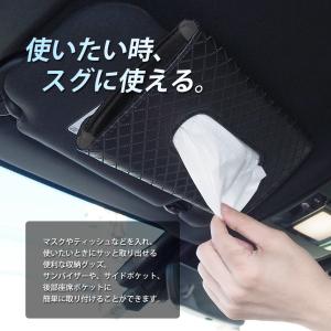 ティッシュケース マスクケース 車用 車載 花...の詳細画像1