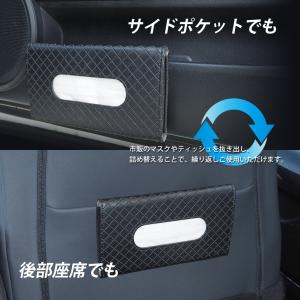 ティッシュケース マスクケース 車用 車載 花...の詳細画像2