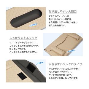 ティッシュケース マスクケース 車用 車載 花...の詳細画像3