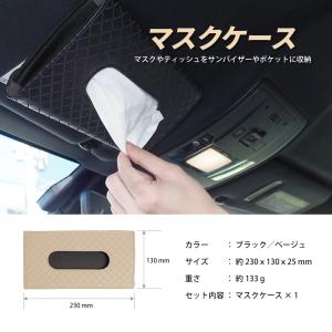 ティッシュケース マスクケース 車用 車載 花...の詳細画像5