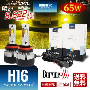 SUZUKI ジムニー シエラ H30.7〜 H16 LED ヘッドライト フォグランプ 後付け SEEK Products BURVINE 送料無料｜seek