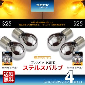 4個セット OVERSOUND DTI2560 ホーンドライバー カーオーディオ カー