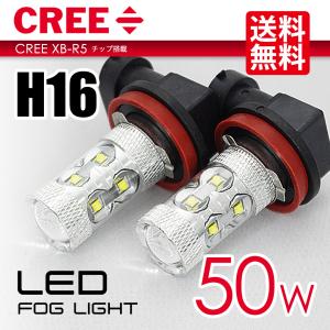 SEEK H16 LED フォグランプ LED バルブ ホワイト / 白 LED フォグライト CREE 50W ポン付 後付け 送料無料