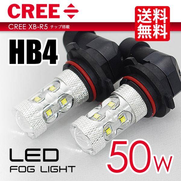 SEEK HB4 LED フォグランプ LED バルブ ホワイト / 白 LEDフォグライト CRE...