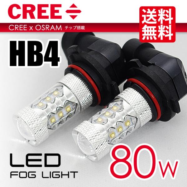 SEEK HB4 LED フォグランプ LED バルブ ホワイト / 白 LED フォグライト CR...