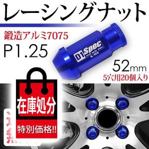 自動車用ホイールナット ランキングtop68 人気売れ筋ランキング Yahoo ショッピング