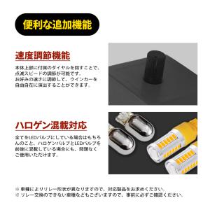 ワンタッチ機構無 IC ウインカーリレー 3ピ...の詳細画像3