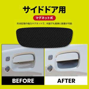 SEEK products ドアハンドルプロテ...の詳細画像2