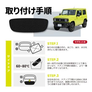 SEEK products ドアハンドルプロテ...の詳細画像4